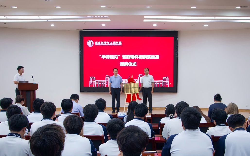北京华清远见科技发展有限公司济南分公司向我院捐赠实验设备